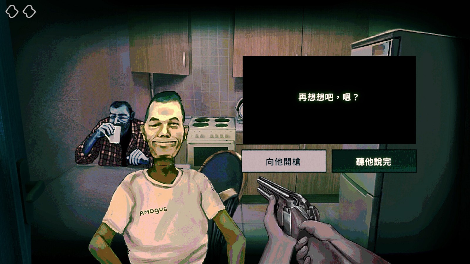 ss_211b3edefdf6bc19c4bb028b566c56897483d52e.1920x1080