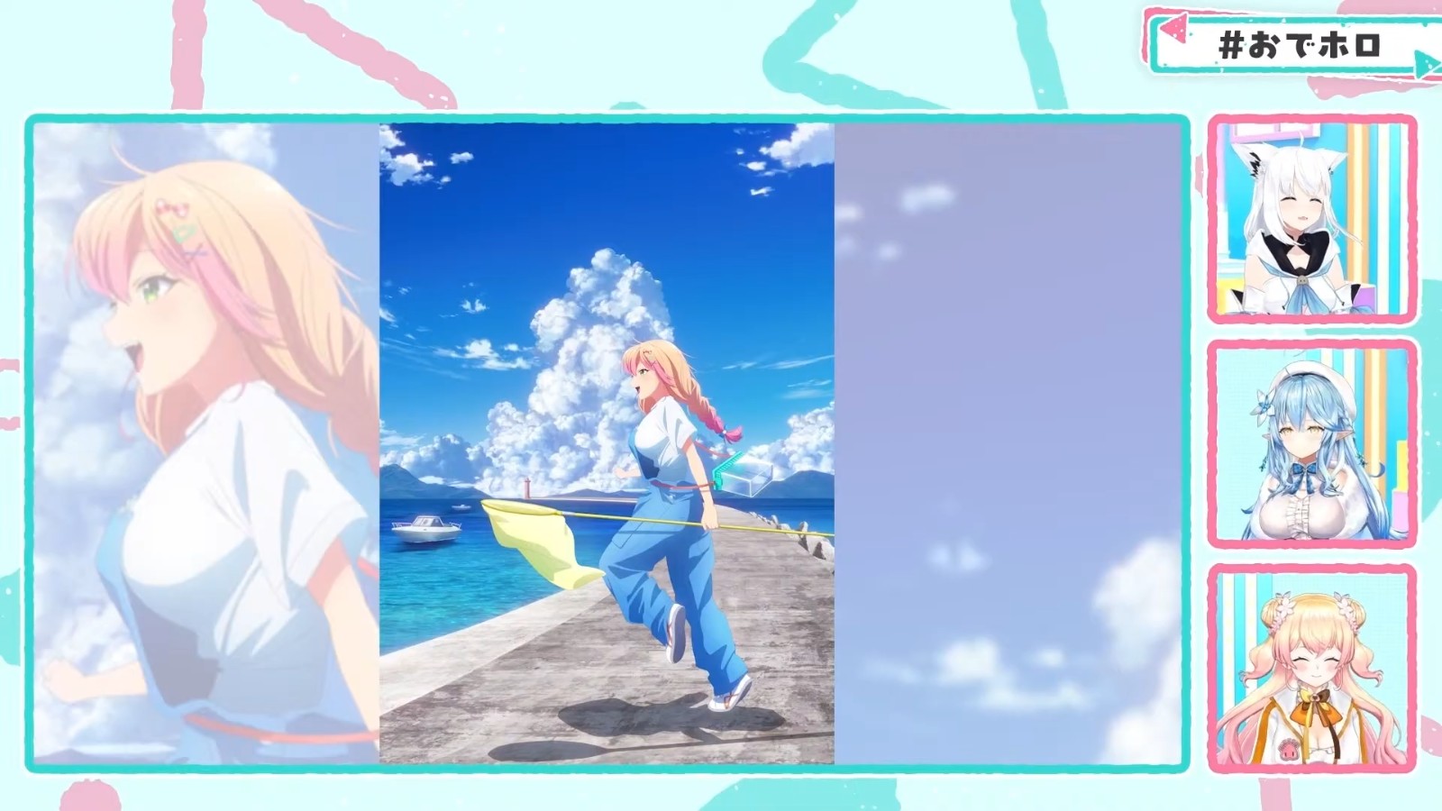【重大告知】ホロライブ10周年企画!TVアニメ #おでホロ ってなんだ!?【ホロライブ】 19-30 screenshot
