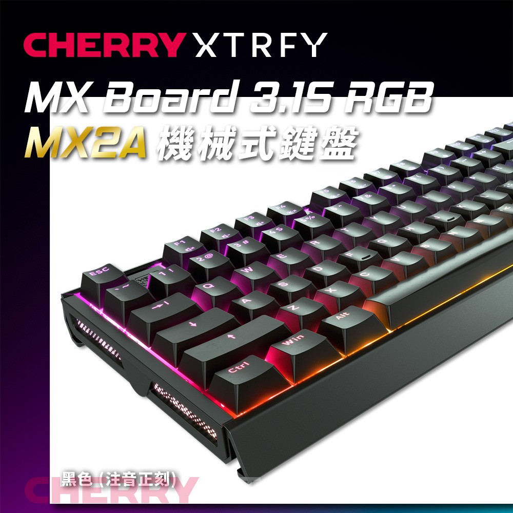 MX3.1S-RGB-MX2A-黑_01
