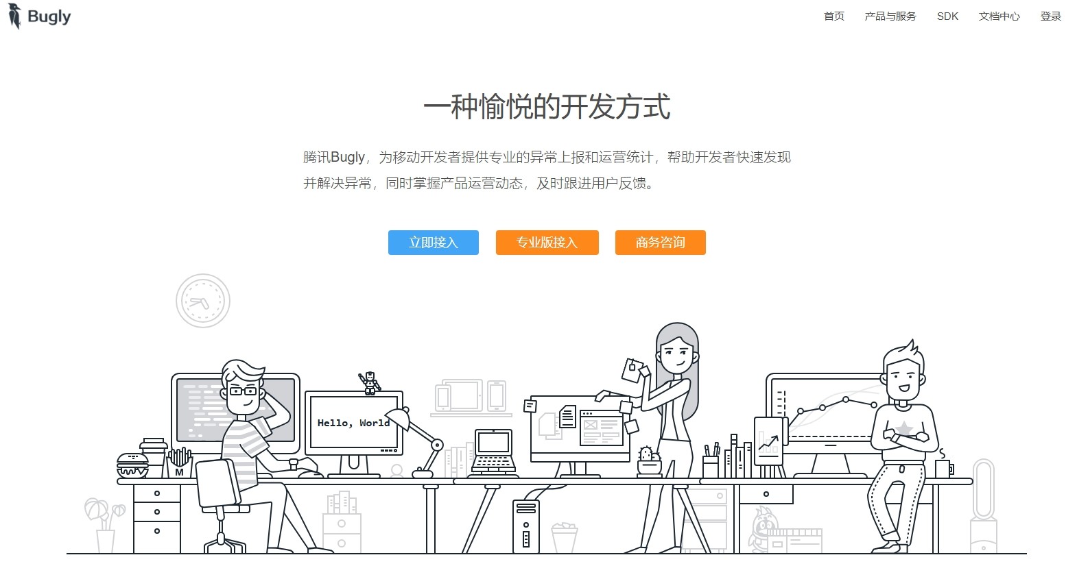 螢幕擷取畫面_11-3-2026_184947_bugly.qq.com