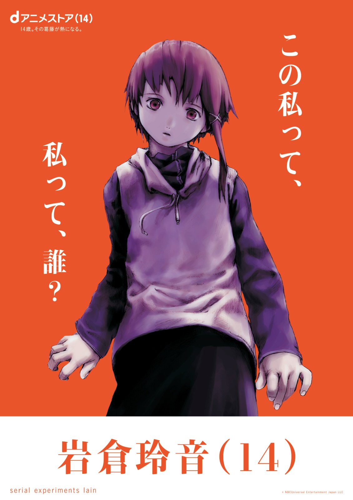 d動畫14歲 (5)