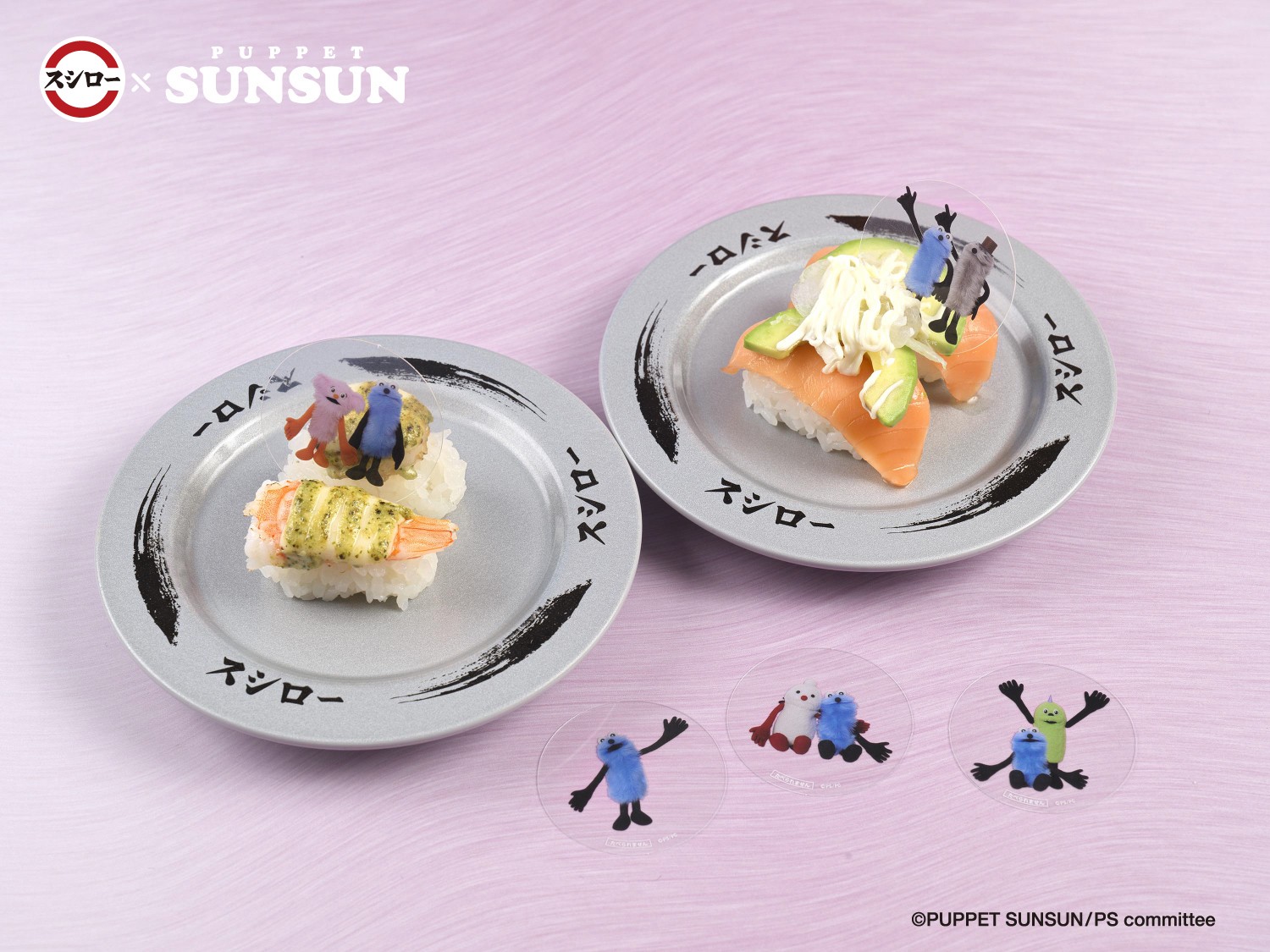 261001_shun1