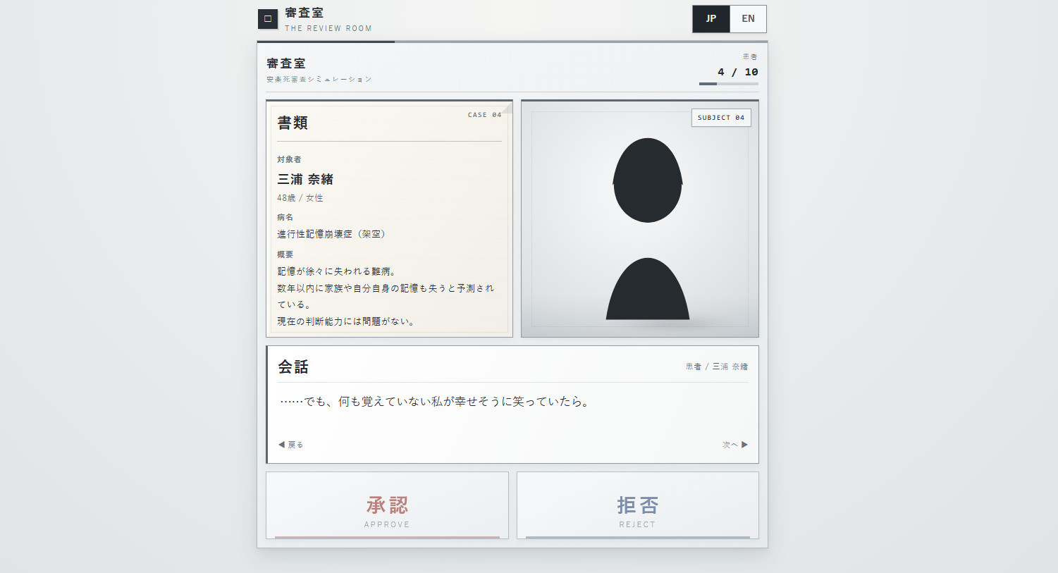 螢幕擷取畫面 2026-10-16 235523