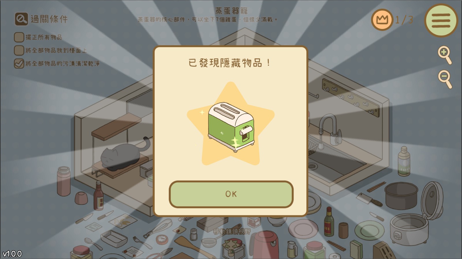 ss_a305a835057680c3612140b31884136d59ce2bcf.1920x1080