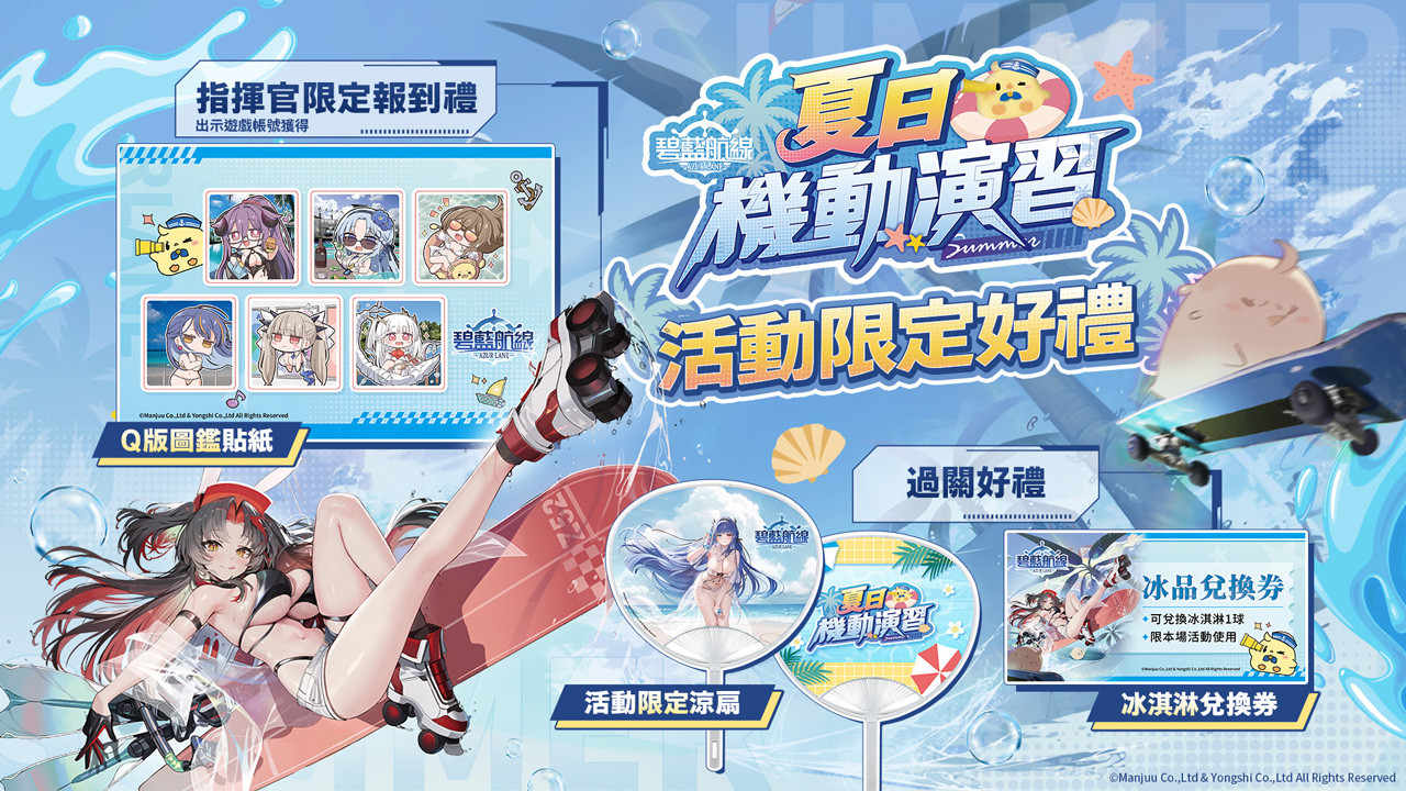 [圖04]