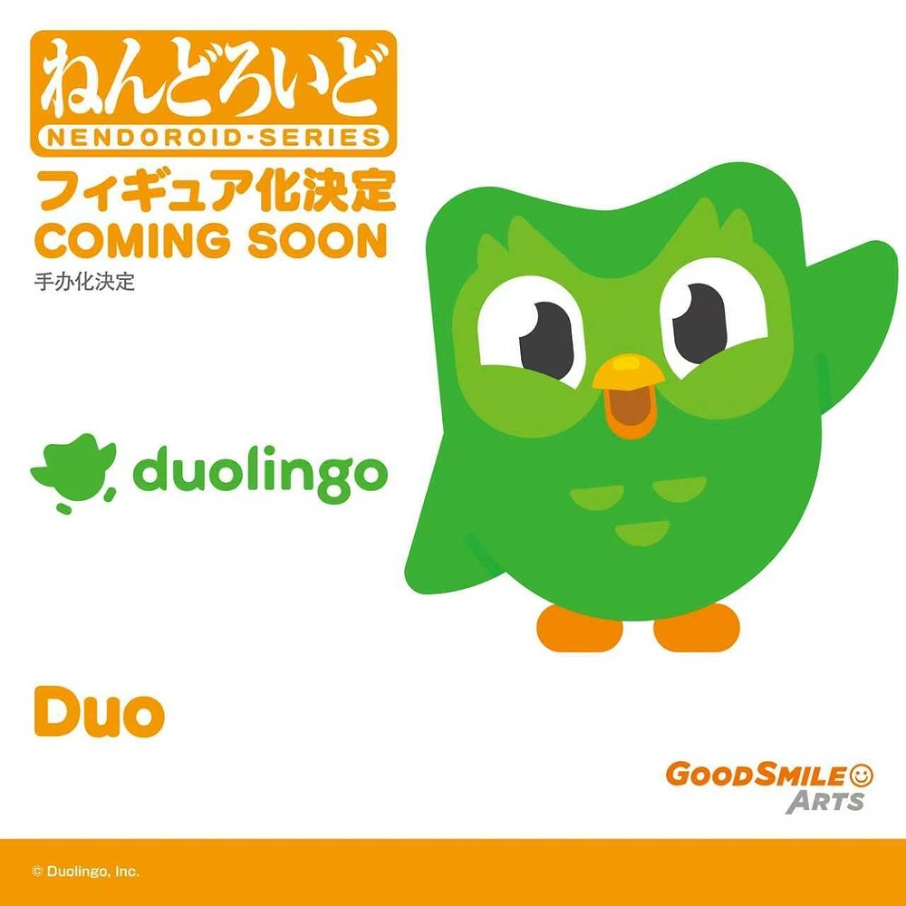260825_duolingo