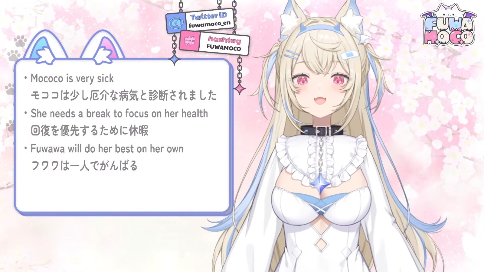 【IMPORTANT ANNOUNCEMENT|モココからのお知らせ】lots of love to the fuzz 🐾🩷【FUWAMOCO】 11-41 screenshot