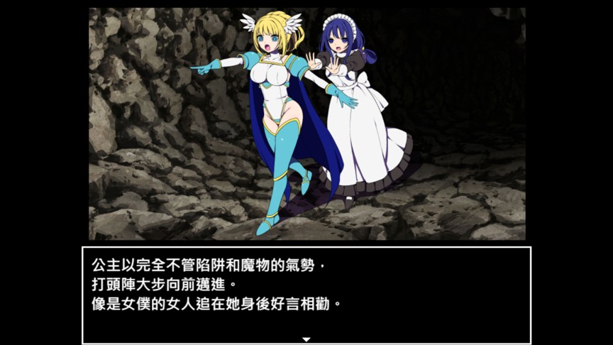 魔王參謀 (8)