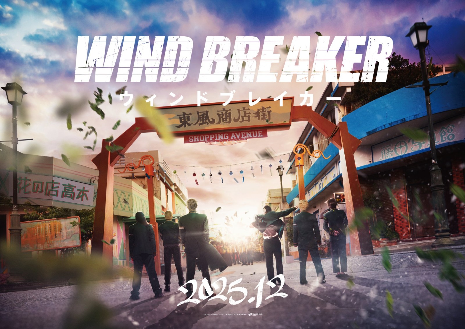 250620-wind-01