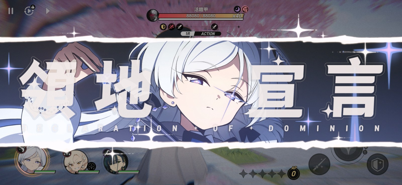 TGS_Battle_Image_Luna_DS01_ZHT