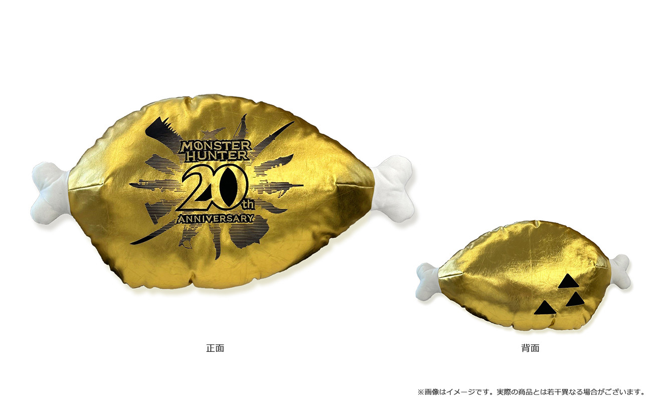 MONSTER HUNTER 20週年11金色肉墊枕