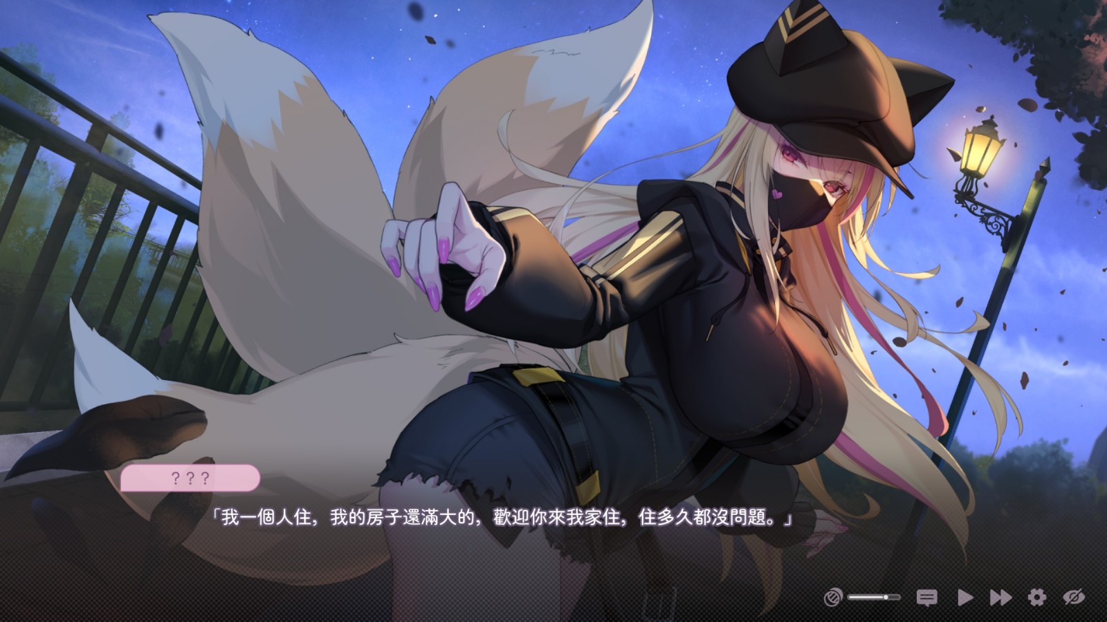 妖狐 (2)