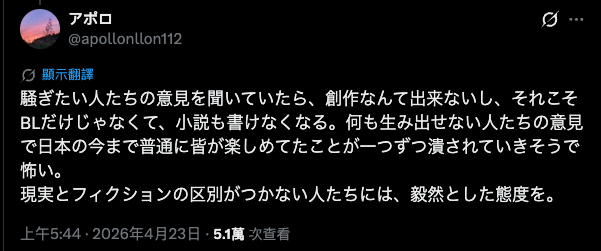 截圖 2<strong></strong>026-04-23 17.56.38