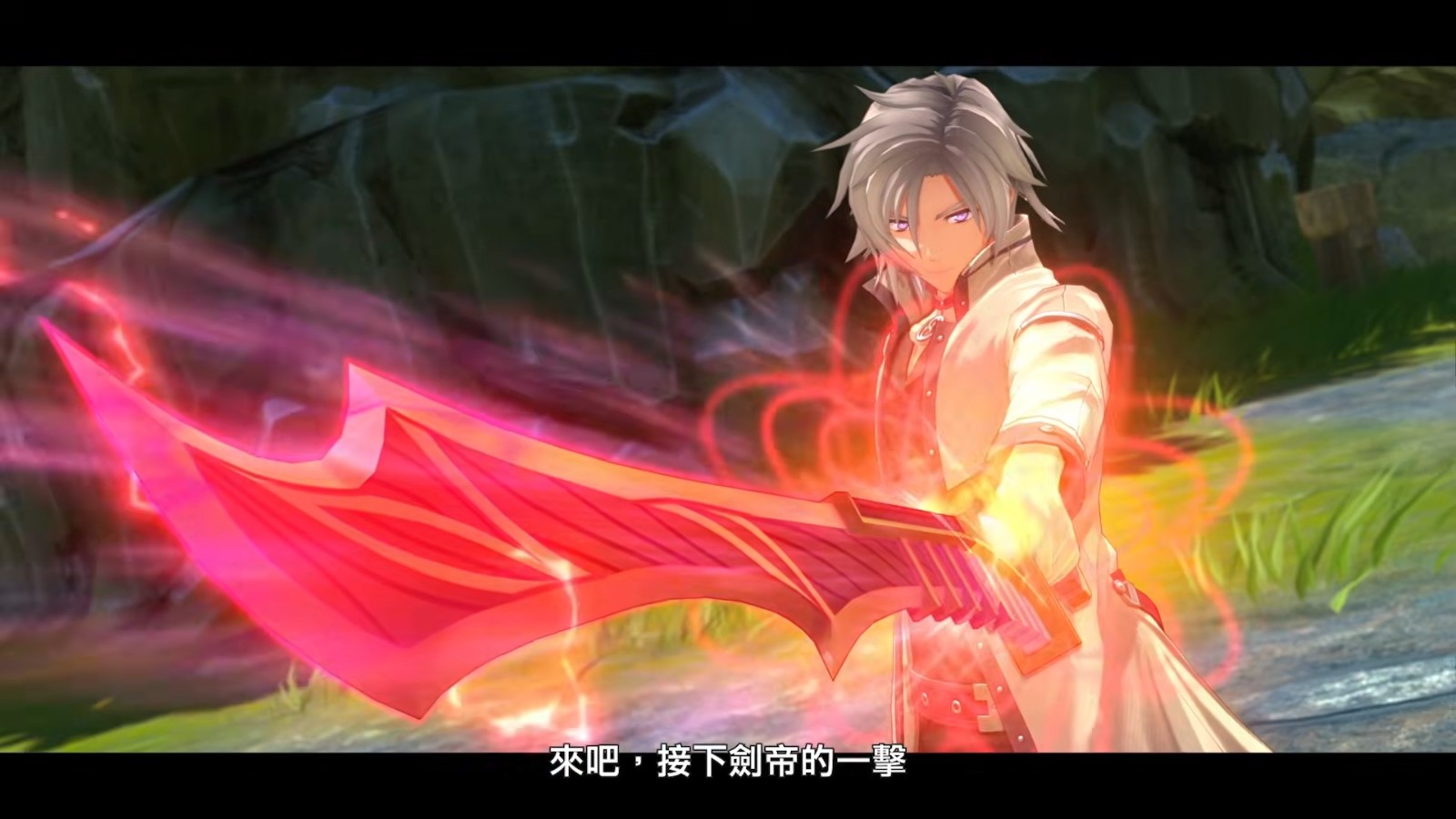 《空之軌跡 the 2nd》 宣傳預告片 1-42 screenshot