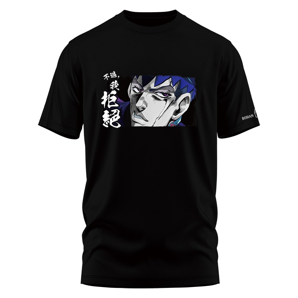 07_《JOJO的奇妙冒險》潮流全彩T-shirt(我拒絕)