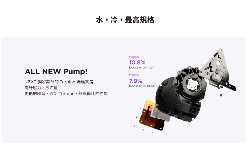 水冷新品-3