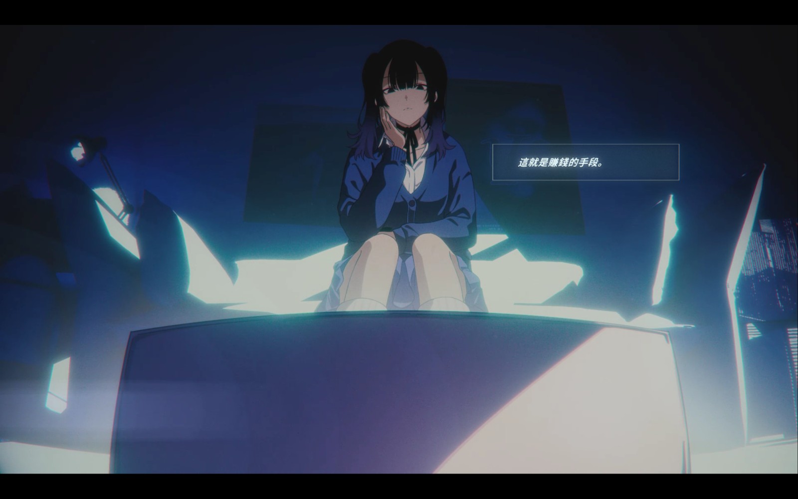 Rain98_ScreenShot_TW00014