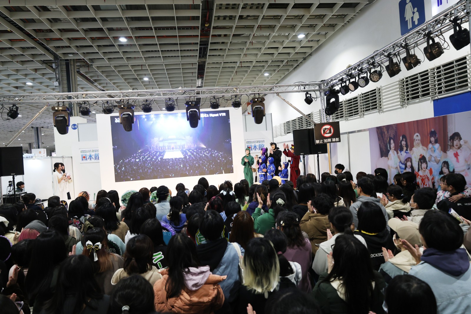 歌舞劇忍者亂太郎2