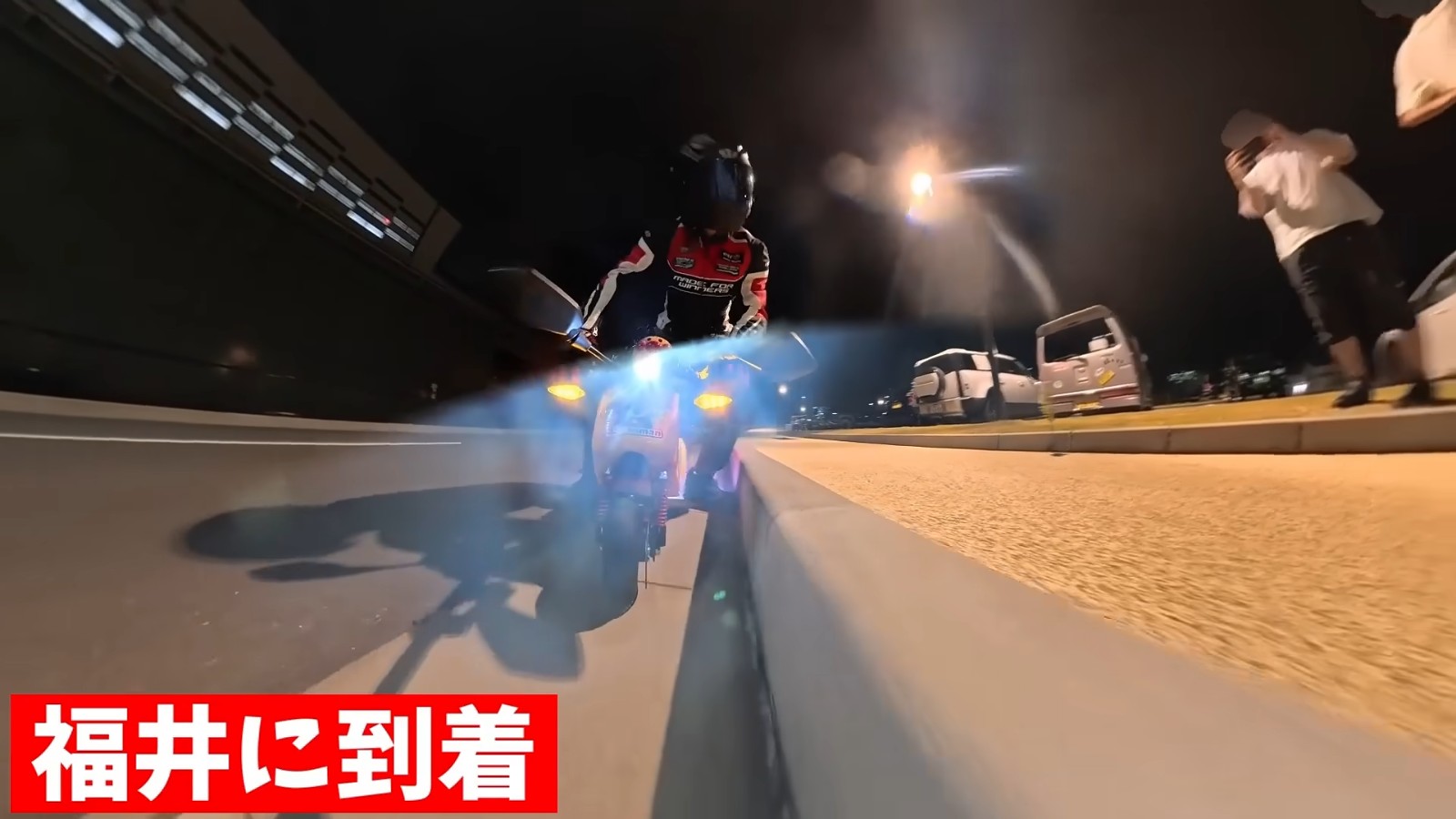 アンパンマンのバイクで日本を縦断してみた 51-19 screenshot