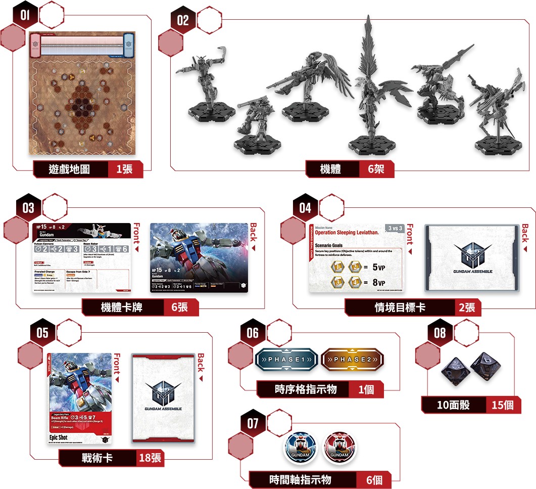 261006_gundam (4)