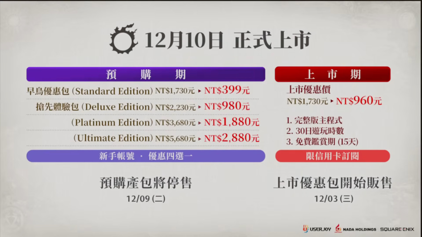 (3) FINAL FANTASY XIV 繁體中文版 第 V 回 營運團隊報告 - YouTube — Mozilla Firefox 2025_10_15 上午 09_48_17