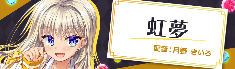 chara03