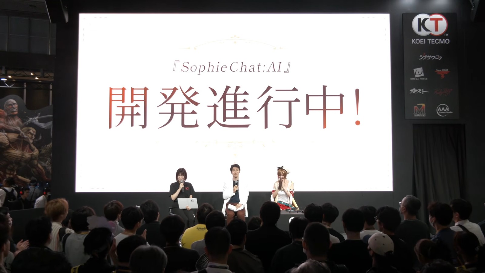 コーエーテクモゲームス 生中継(9月18日)【TGS2026】 3-23-49 screenshot