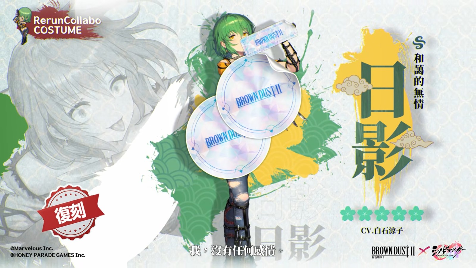 VS--YouTube-2xPV-0’28”