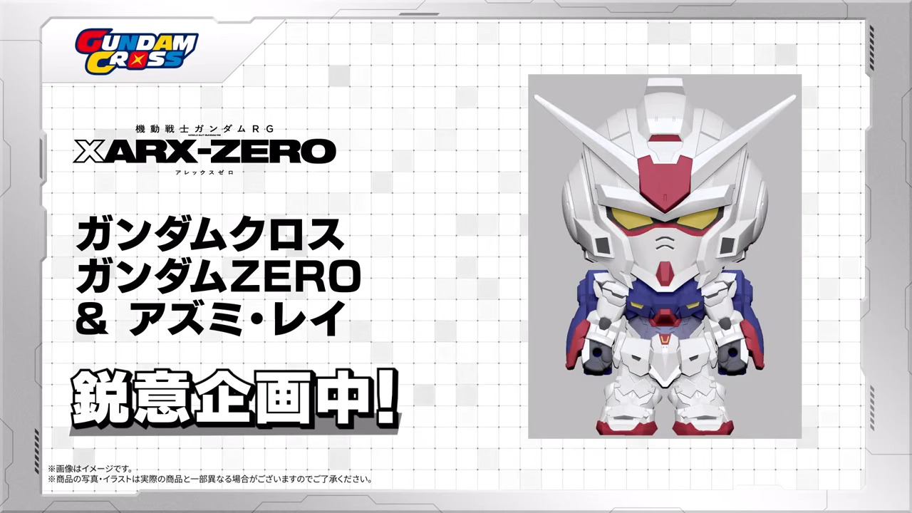 【情報解禁】ガンダムシリーズ新作アニメーション発表 12-33 screenshot