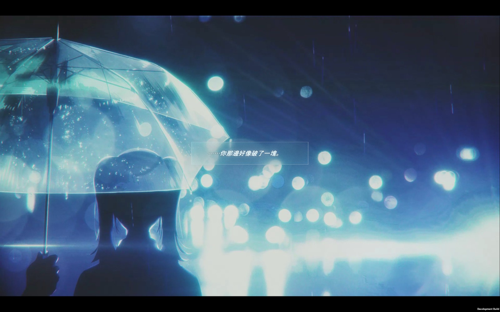 Rain98_ScreenShot_TW00023