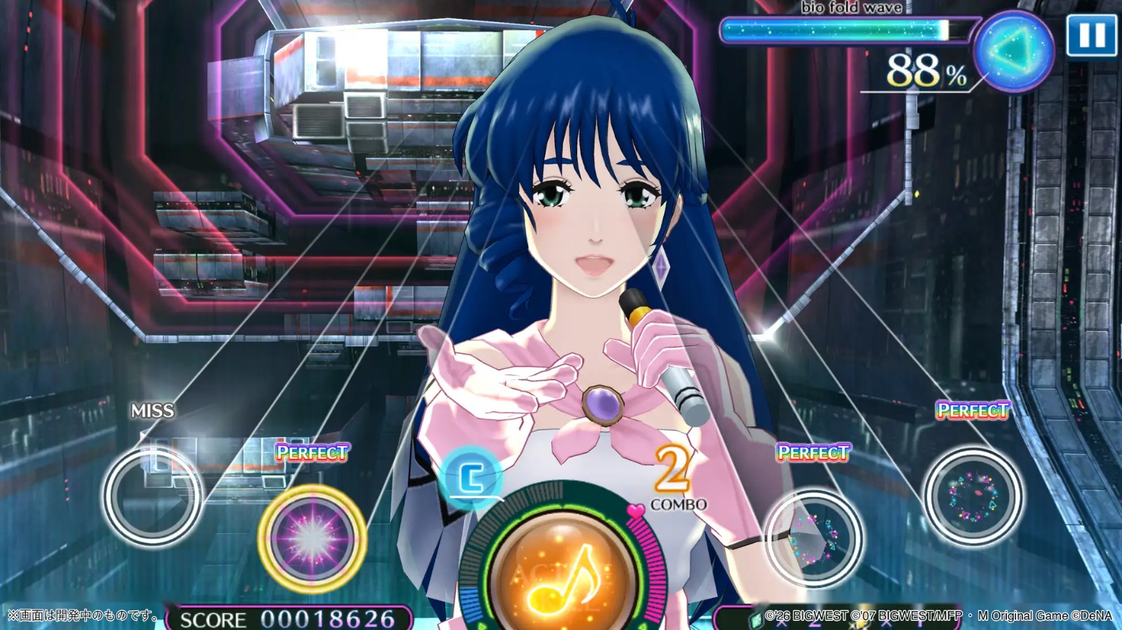uta-macross-01