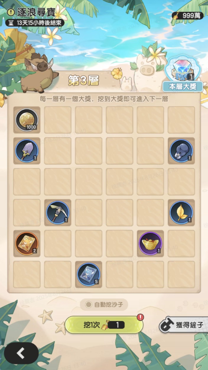 圖6