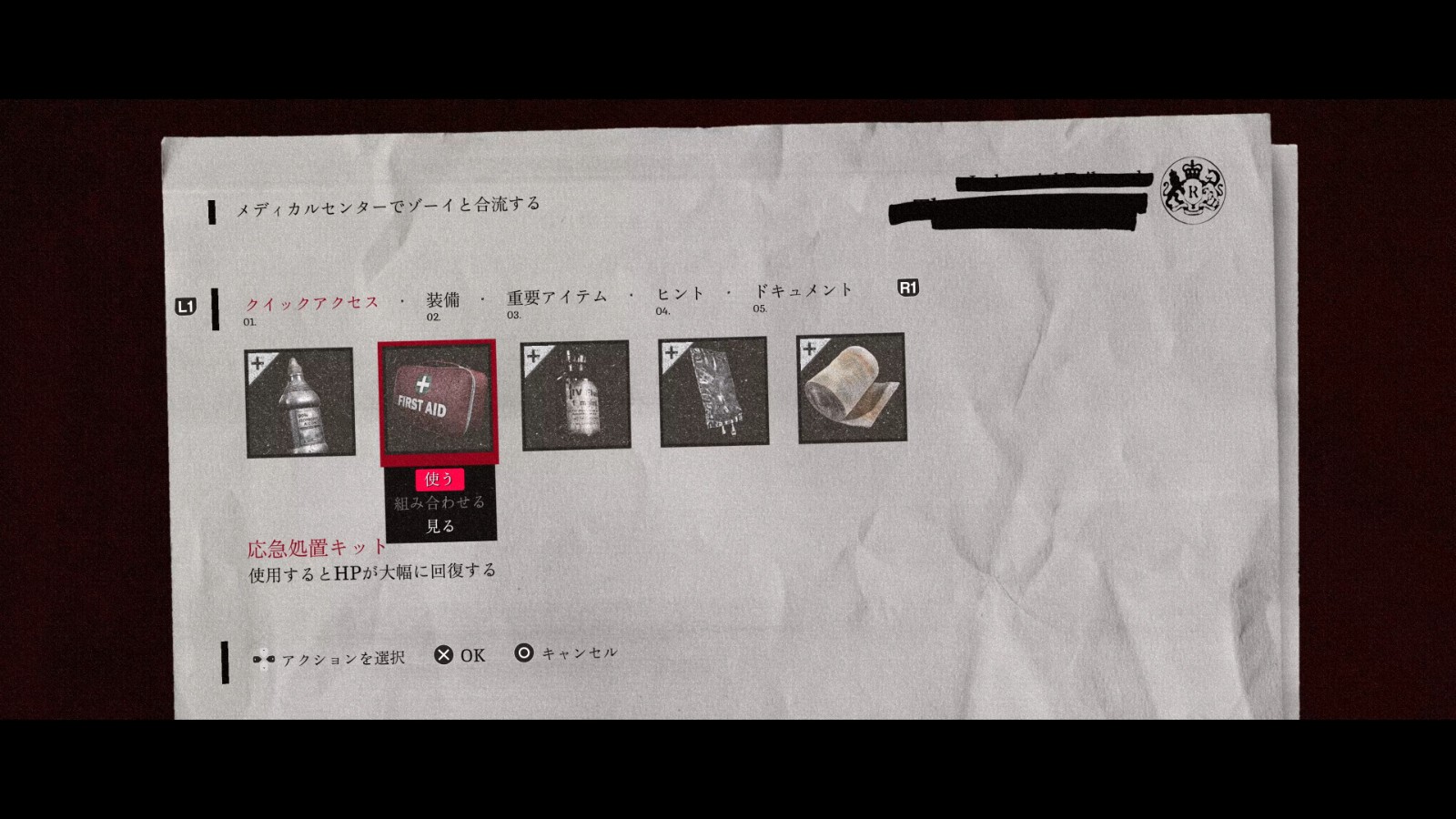 SHtf_MediaPremiere_Tokyo_Broll_4K_jp-00.14.52.476