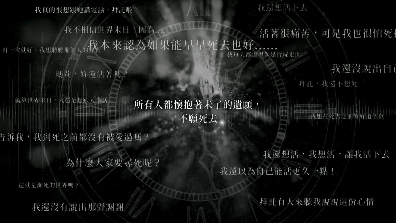 Schrödinger’s Call 薛丁格的電話 - EP1露西篇.mp4_20260525_171412.702