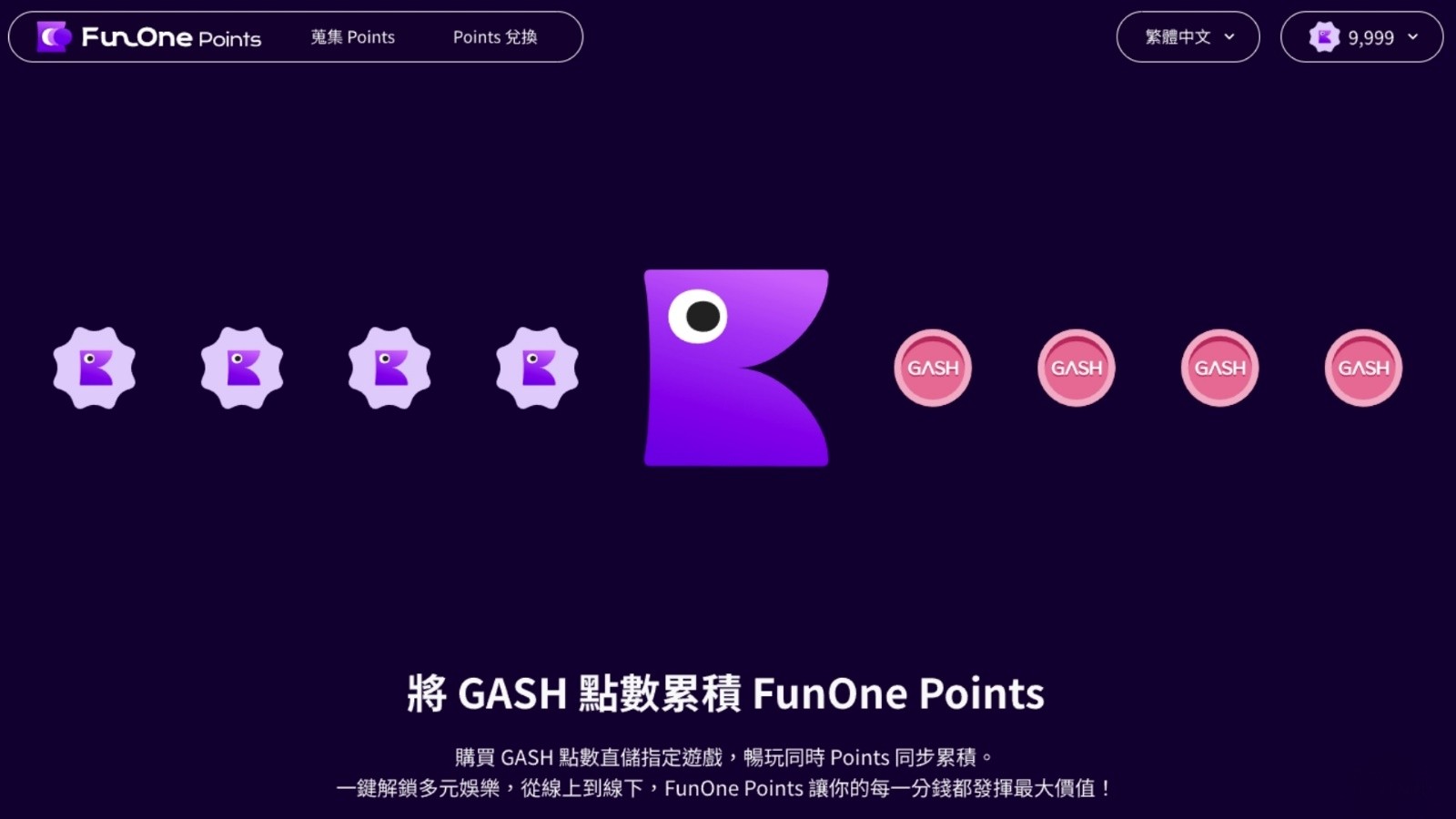 05-FunOne Points 紅利寶藏卡×漫博限定!註冊即抽萬點好禮_0