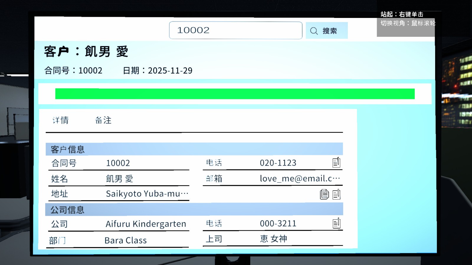 ss_8438b607d62f540535b1d1bf48bbe309540294dc.1920x1080