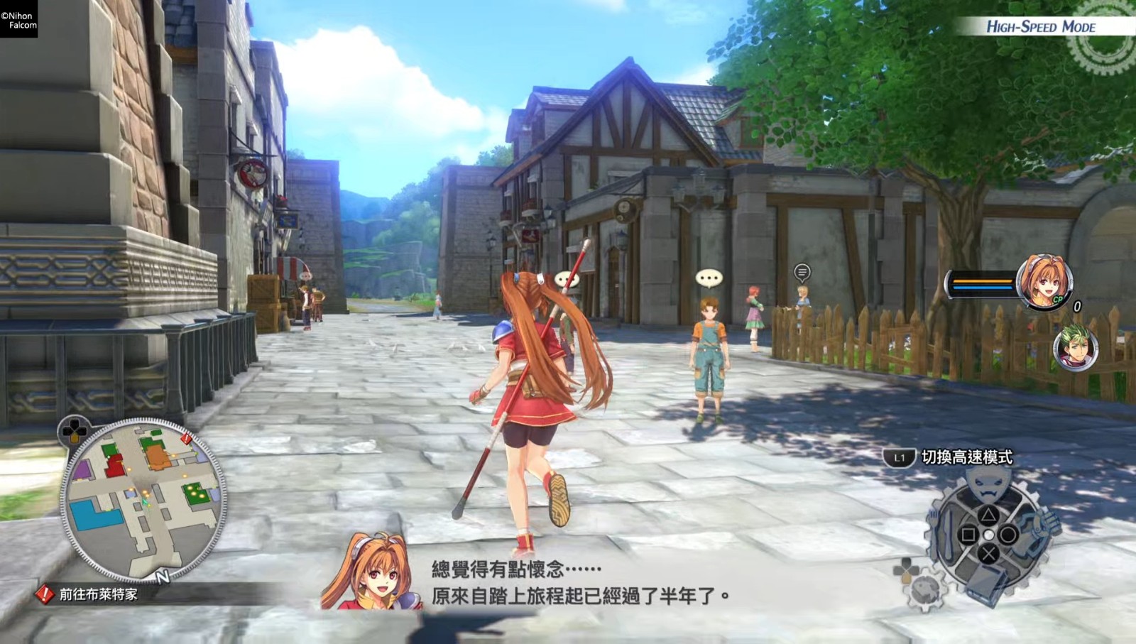 空之軌跡 the 2nd_20260706234303-00.02.02.455