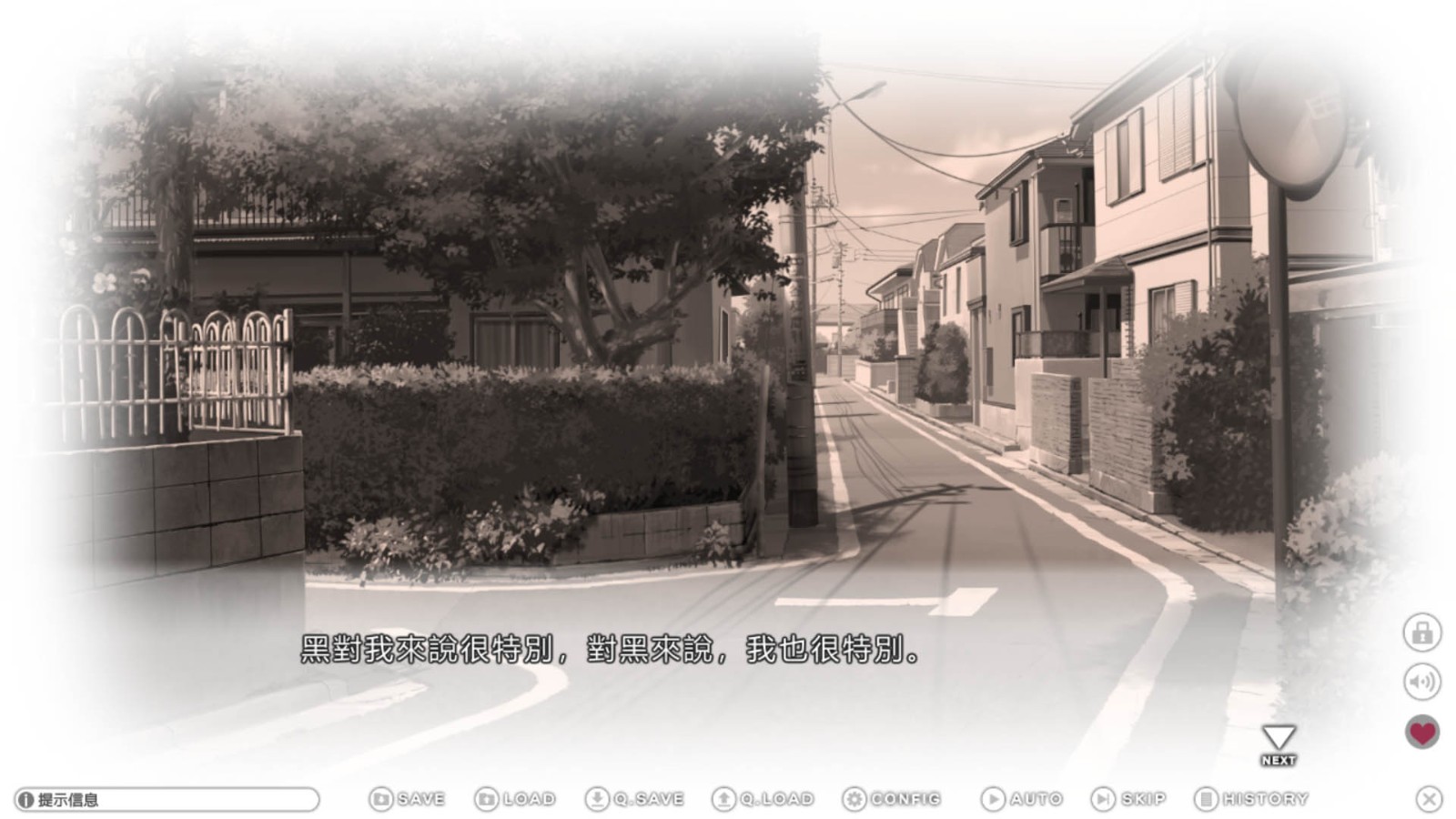 screen5_tchinese