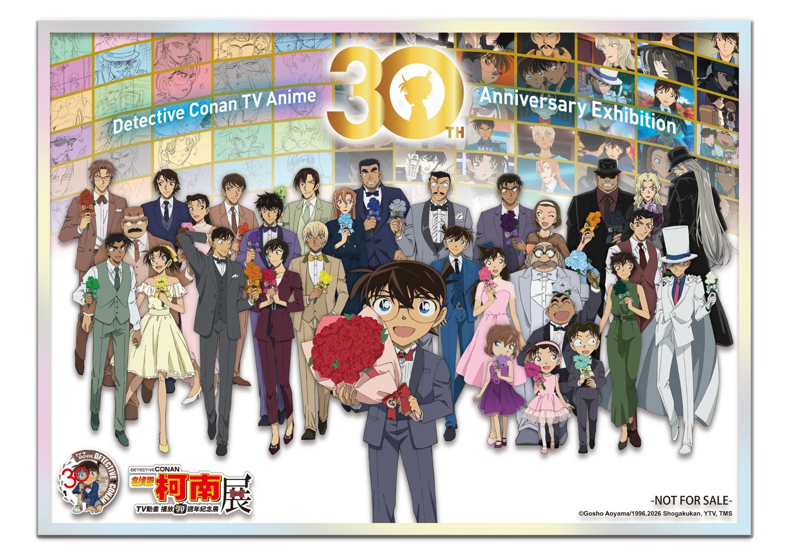 11-《名偵探柯南》TV動畫播放30週年紀念展-售票特典-壓克力色紙