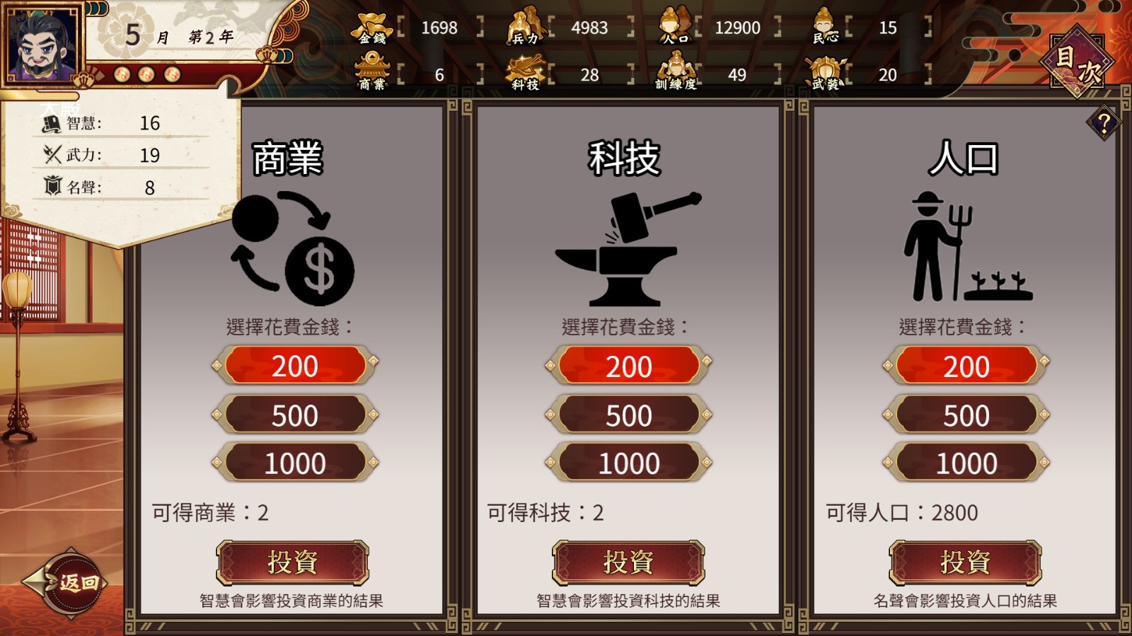 caocao7