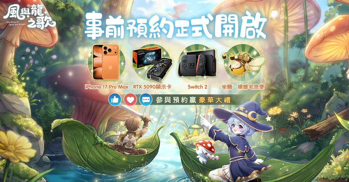 配圖2