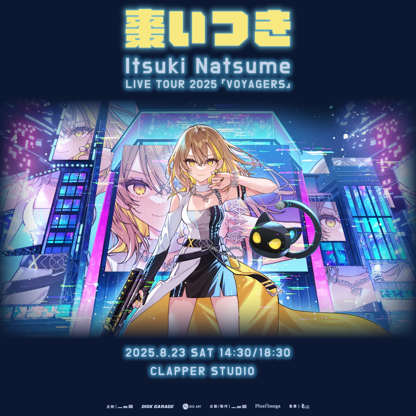 Itsuki Natsume 1200 x 1200 px