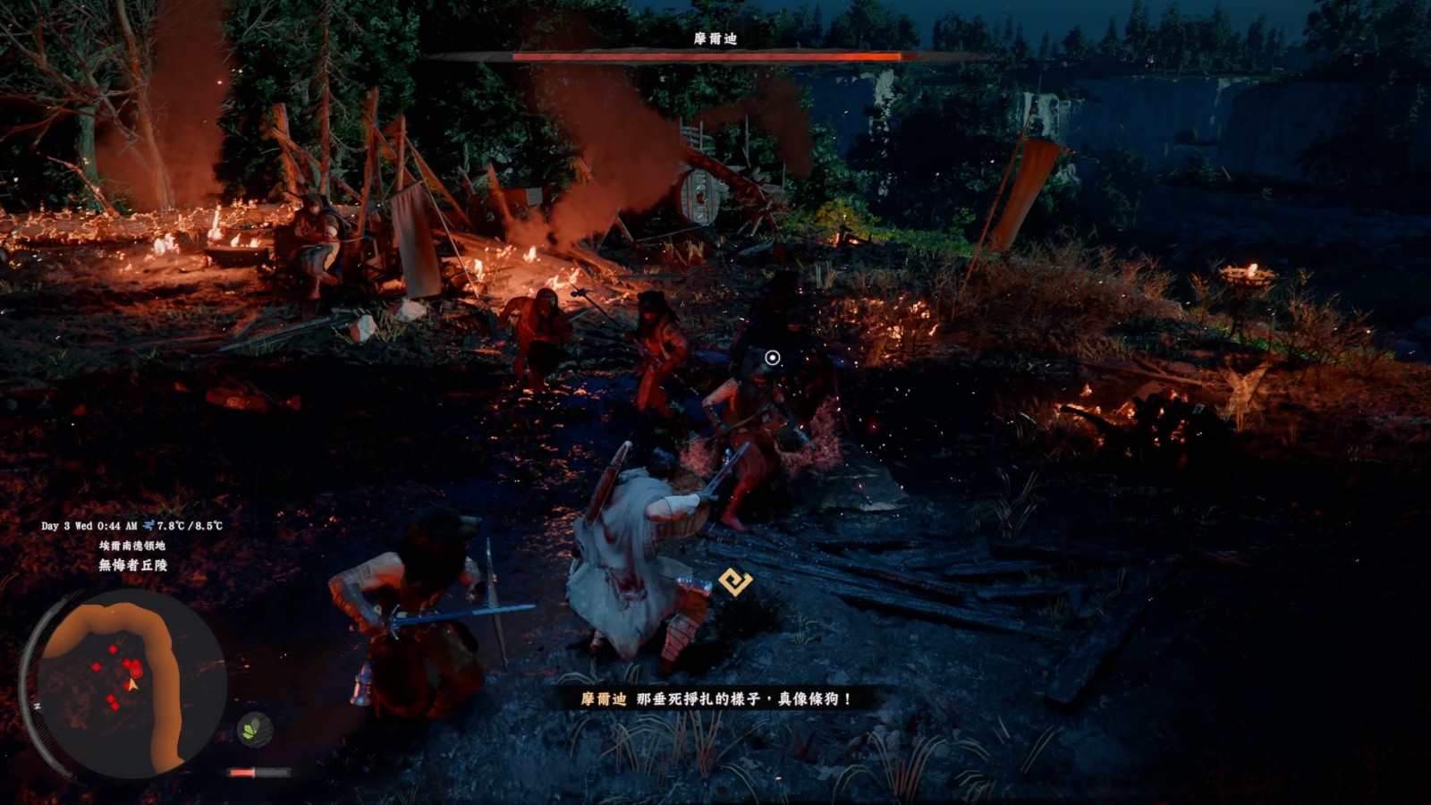 《赤血沙漠》1.mp4_20260311_130517.536