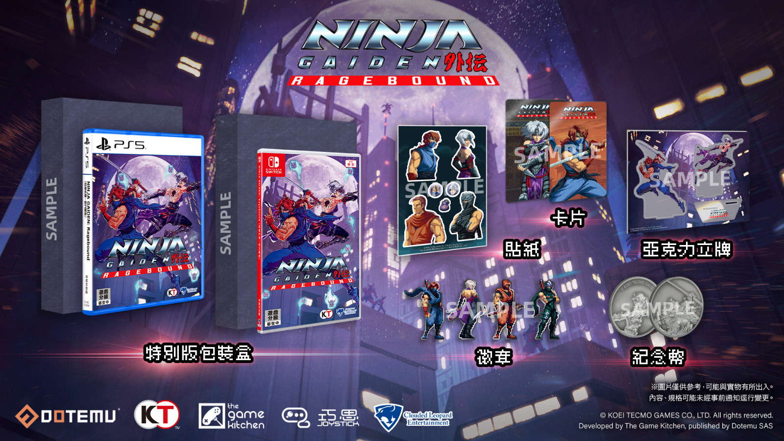 NGR_Special Edition_TC