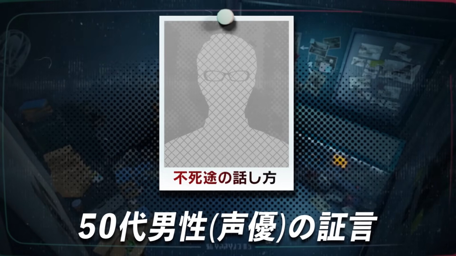 ashveil-character-trailer-honkai-star-rail2