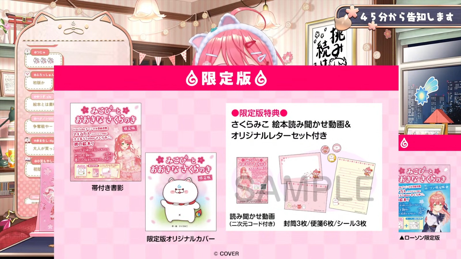 youtu.be-8SMZxeMSCnA (5)