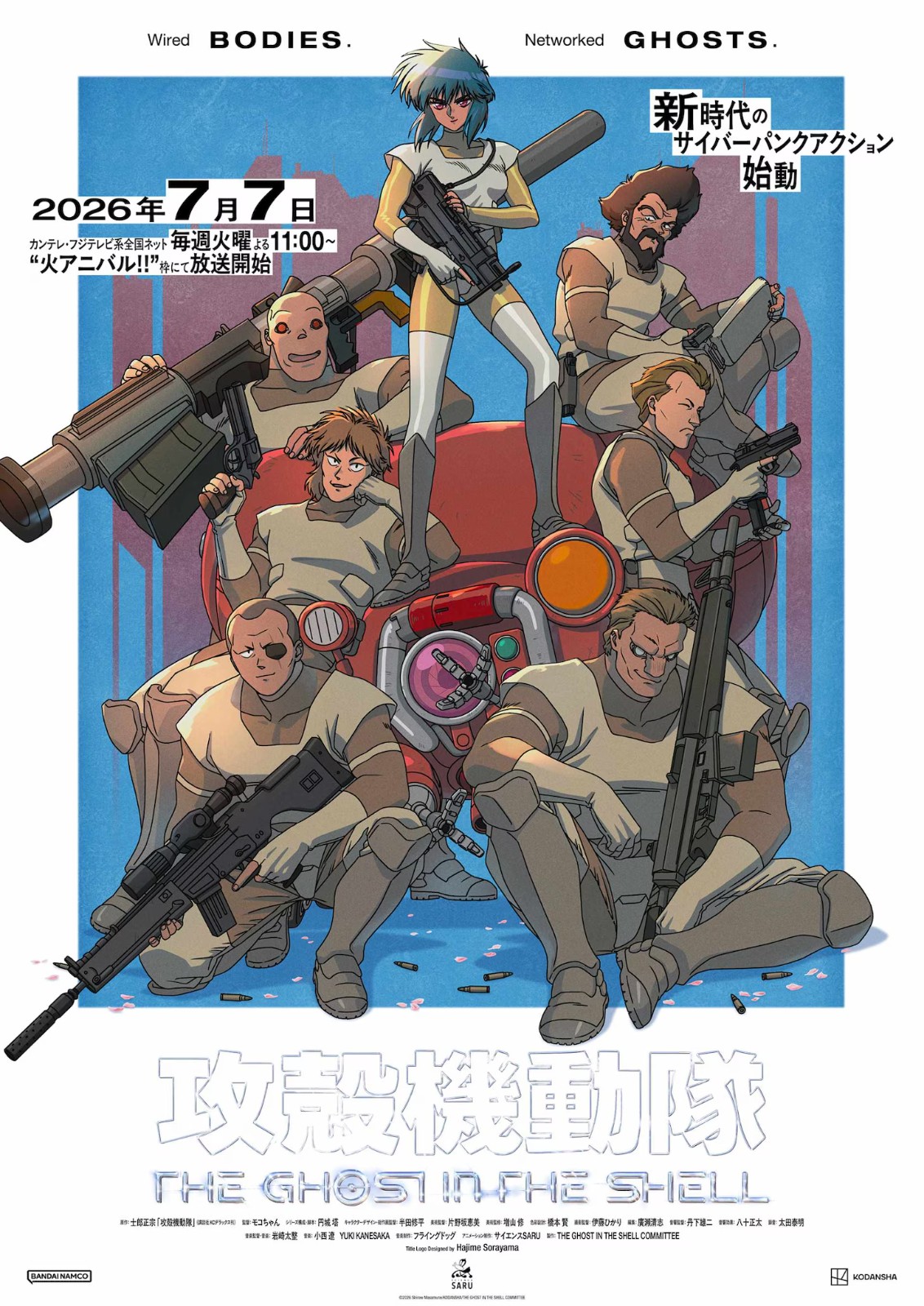 ghost in shell-03