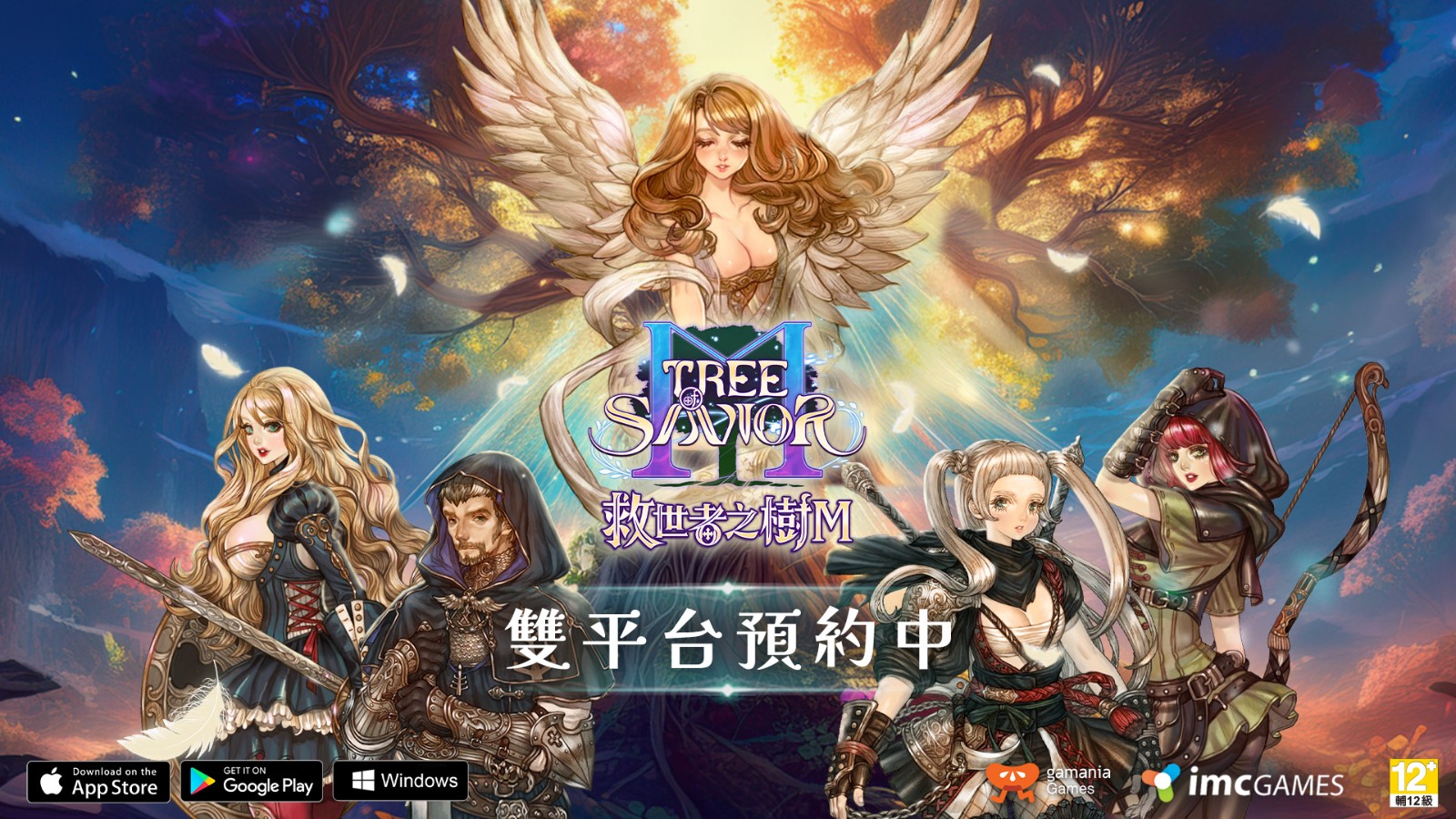 救世者之樹M-OB GameKV_F-雙平台預約 