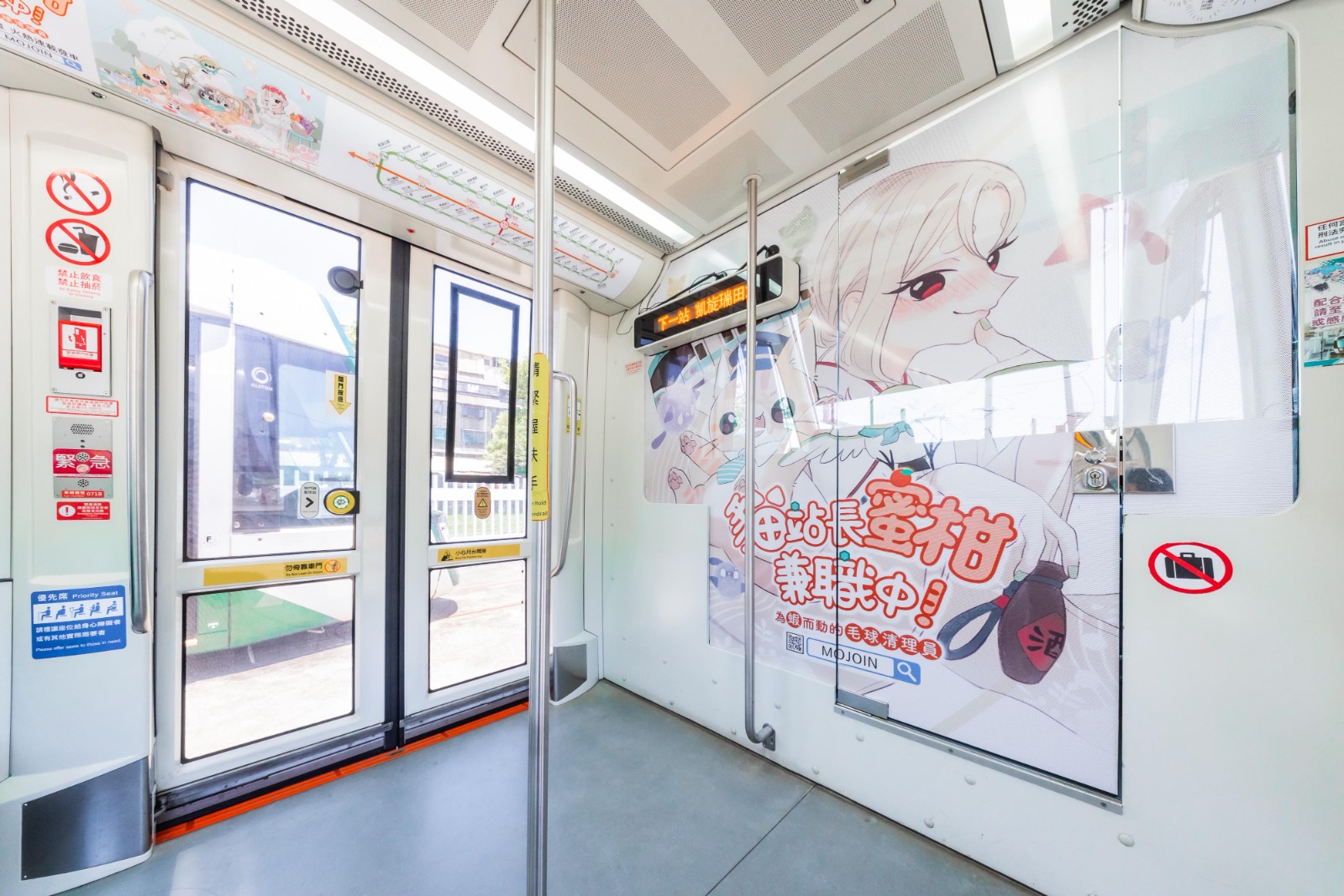 【新聞圖片10】跟著蜜柑玩遍港都!聯名彩繪輕軌列車6月22日正式首航