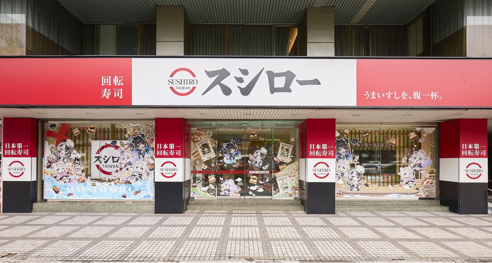 壽司郎×《hololive English -Advent-》主題店示意_1